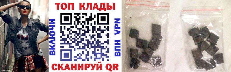 Где купить наркотики Грязовец A-PVP Мефедрон Галлюциногенные грибы Канабис Кодеин АМФ ссылка на мегу ссылки ГАШИШ