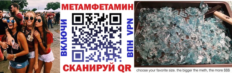 хочу   Грязовец  АМФЕТАМИН 98% 