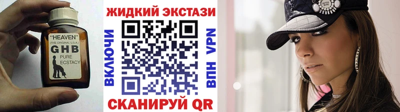 кракен зеркало  Грязовец  Бутират оксибутират 