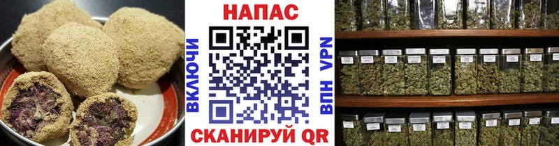 Печенье с ТГК конопля  где можно купить   Грязовец 