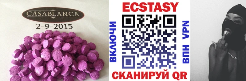 Ecstasy Дубай  Грязовец 