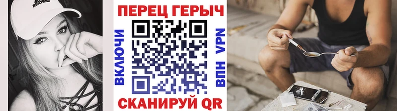 ГЕРОИН гречка  Грязовец 