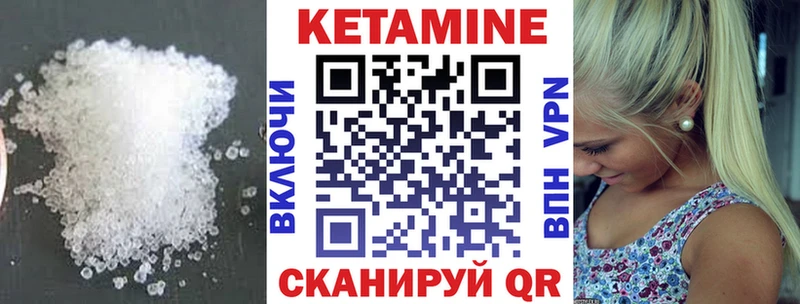 купить закладку  Грязовец  КЕТАМИН VHQ 