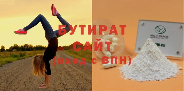 гидропоника Алексин