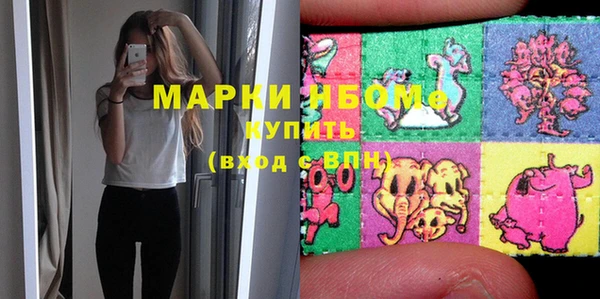бошки Алзамай