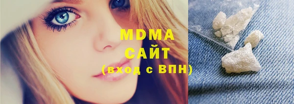 бошки Алзамай