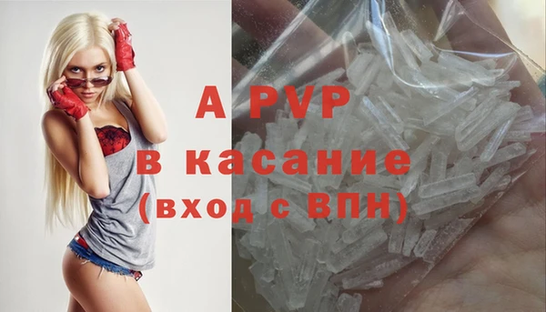 индика Алексеевка