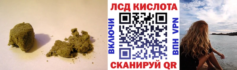 Лсд 25 экстази кислота  Грязовец 