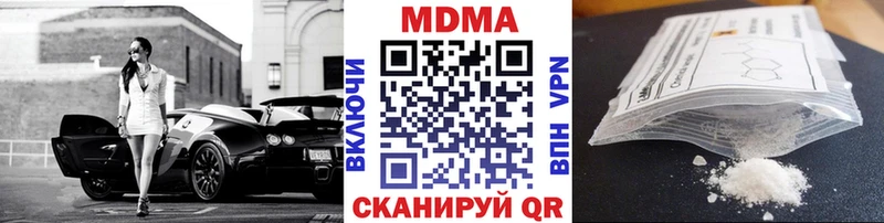 купить  цена  hydra как зайти  МДМА Molly  Грязовец 