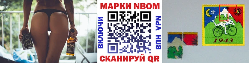 Марки 25I-NBOMe 1,8мг  Грязовец 